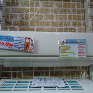 エコプラス小倉南店】パナソニック エアコン CS-223CFR 6～8畳 2013年 