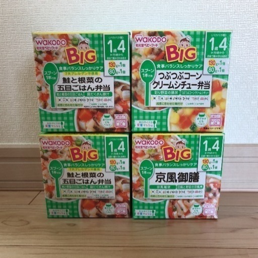 値下げしました 和光堂ベビーフード ４個 Yuri 新井宿の子供用品の中古あげます 譲ります ジモティーで不用品の処分