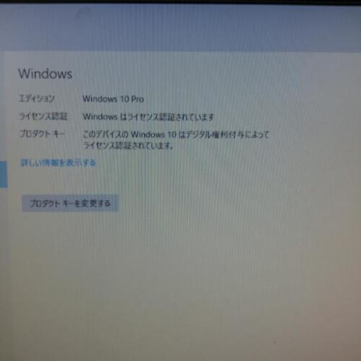 (交渉可)第２世代i5搭載Win10Pro64bit NECパソコン