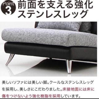 期間限定3月まで）ARMONIA 広島産ソファセット 1/9まで アルモニア 3人