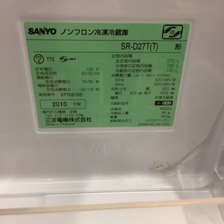 キッチン家電 【6ヶ月安心保証付き】SANYO 2ドア冷蔵庫 2010年製