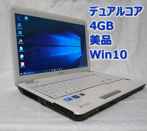 高速デュアルコア/メモリ4GB/美品/日本製/ホワイト