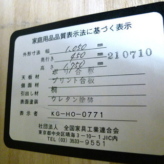 9段チェスト 大きい整理タンス ショップ 札幌市内配送可能 西宮の沢
