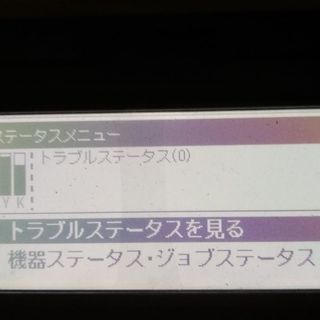 【値下げしました！】OKI COREFIDO MC562dn カラー 複合機 ほぼ新品