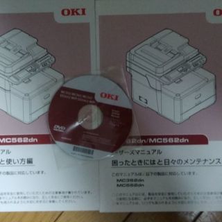 【値下げしました！】OKI COREFIDO MC562dn カラー 複合機 ほぼ新品