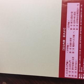 豊中市史6冊セット