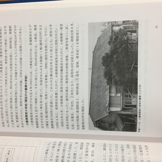 豊中市史6冊セット