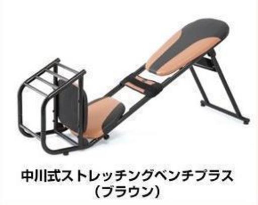 中川式ストレッチングベンチプラス pn-tebo.go.id