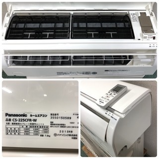 地域限定出品＊標準取付工事無料＊さらに安心の1年保証付き