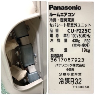 地域限定出品＊標準取付工事無料＊さらに安心の1年保証付き