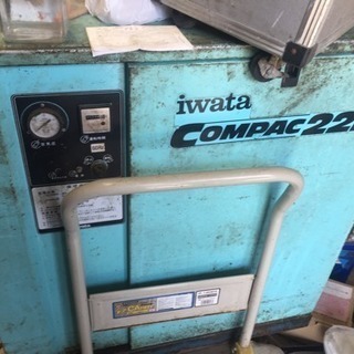 イワタ エアーコンプレッサー 22P