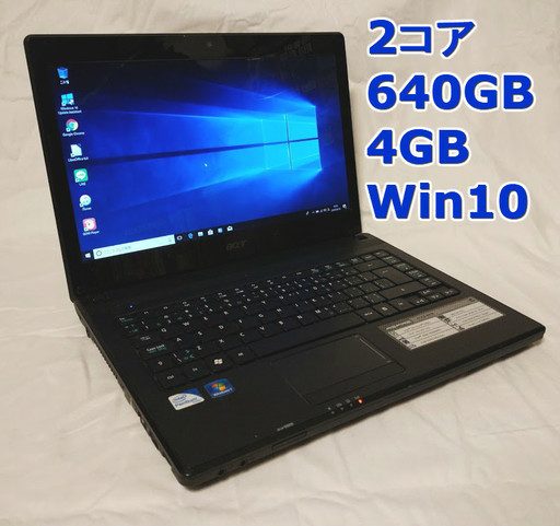 高速デュアルコア/4GB/640GB/ブラック