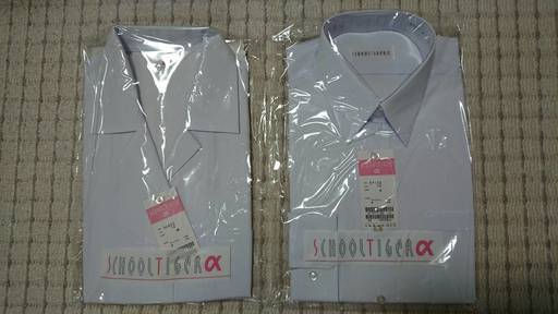 新品未使用タグ付き 幕張本郷c制服ブラウス二枚 半袖 長袖各一枚 ゆ汰 幕張本郷 のブラウスの中古 古着あげます 譲ります ジモティーで不用品の処分 新品未使用タグ付き 幕張本郷c制服ブラウス二枚 半袖 長袖各一枚 ゆ汰 幕張本郷 のブラウスの中古 古着あげます 譲ります ジモティーで不用品の処分