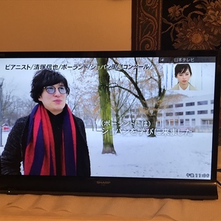 ?最終お値下げ　シャープ・アクオス 2015年32V型　地上BS CS デジタルハイビジョン液晶テレビ　女性にも簡単設定