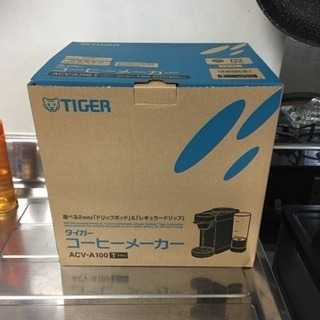 タイガー ドリップコーヒー 1杯用【受渡し予定者あり】