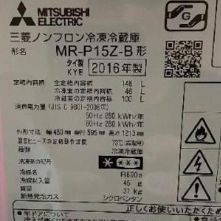 2016年製 三菱 冷蔵庫 １４６Ｌ ブラック
