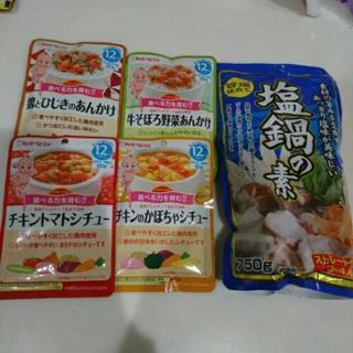 【取引中】ベビーフード4個 + 塩鍋の素 /離乳食、赤ちゃん、子供