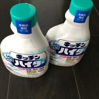 キッチン泡ハイター 2本セット