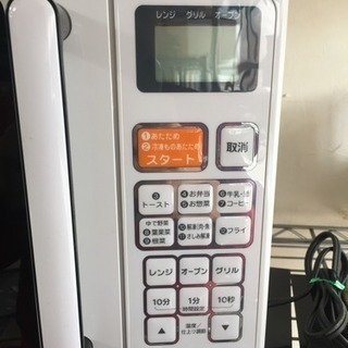 A1544☆カードOK☆ハイアール2012年製オーブンレンジ − 北海道