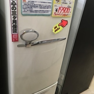 福岡 早良区 原 デザイナーズ！冷蔵庫 National Will 162L冷蔵庫