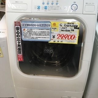 福岡 早良区 原 SANYO 9.0kg ドラム式 洗濯機 20...