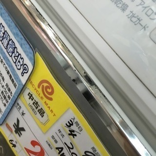 福岡 早良区 原 SANYO 9.0kg ドラム式 洗濯機 2007年製 洗濯乾燥機