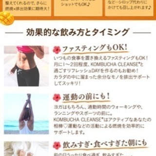 ダイエットジュースでございます。