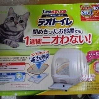 猫のトイレ＜新品未開封＞　ユニチャームペット　デオトイレ