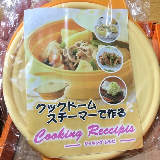 新品 未使用 お料理が手早く便利な シリコンスチーマー18cm マイア 高宮の調理器具の中古あげます 譲ります ジモティーで不用品の処分