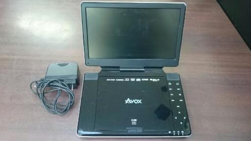 ポータブルBDプレーヤー AVOX APBD-1030HW (高く買取るゾウ中間店)