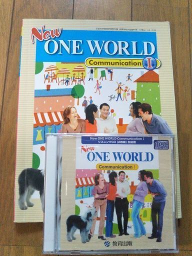 高校1年英語教科書 Cd付き あかみどれ 京都の参考書の中古あげます 譲ります ジモティーで不用品の処分