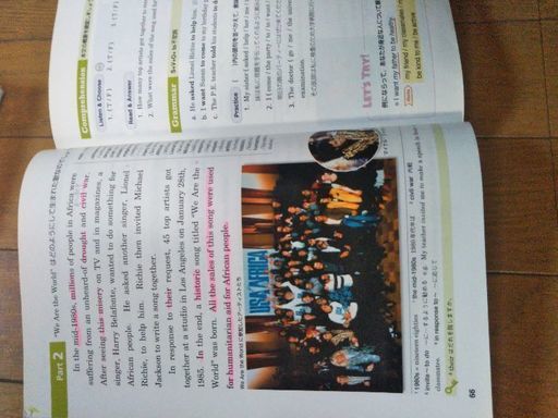 高校1年英語教科書 Cd付き あかみどれ 京都の参考書の中古あげます 譲ります ジモティーで不用品の処分