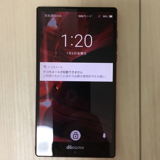 Aquos Zeta Sh 03gドコモレッド赤 Masaaa 椎名町のドコモ その他 の中古あげます 譲ります ジモティーで不用品の処分 Aquos Zeta Sh 03gドコモレッド赤 Masaaa 椎名町のドコモ その他 の中古あげます 譲ります ジモティーで不用品の処分