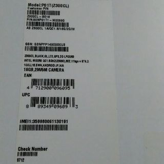 Asus Zenpad 10 Z300cl Simフリー ブラック シムフリー Masaaa 椎名町のタブレットpcの中古あげます 譲ります ジモティーで不用品の処分 Asus Zenpad 10 Z300cl Simフリー ブラック シムフリー Masaaa 椎名町のタブレットpcの中古あげます 譲ります ジモティーで不用品の処分