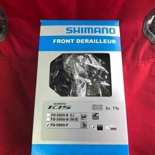 シマノ105コンポ