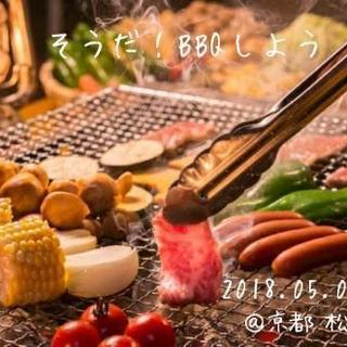 そうだ！BBQしよう