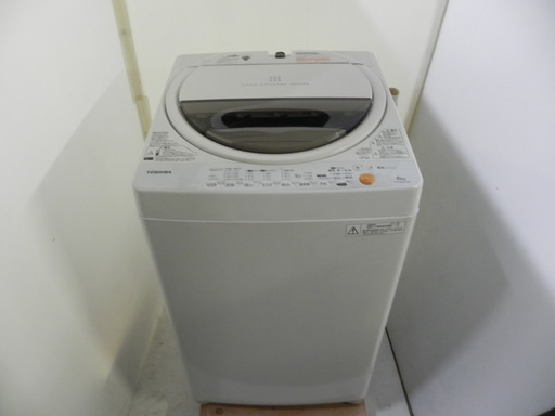 東芝　6キロ洗濯機　2013年製　お譲りします