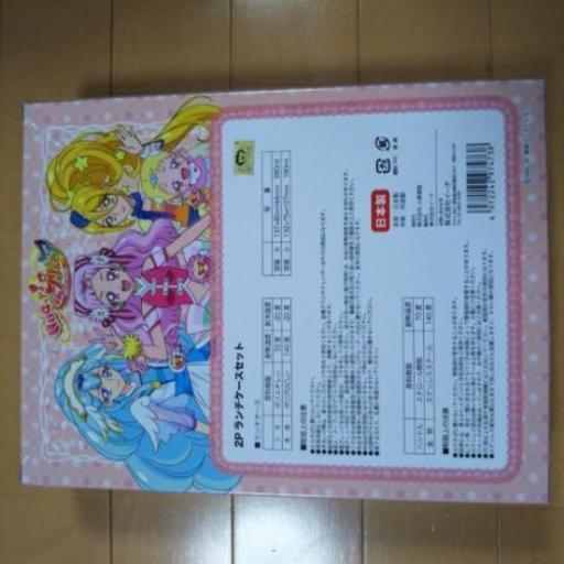 新品 はぐっとプリキュア 2pランチケースセット トッポ 宮崎のキッズ用品 その他 の中古あげます 譲ります ジモティーで不用品の処分