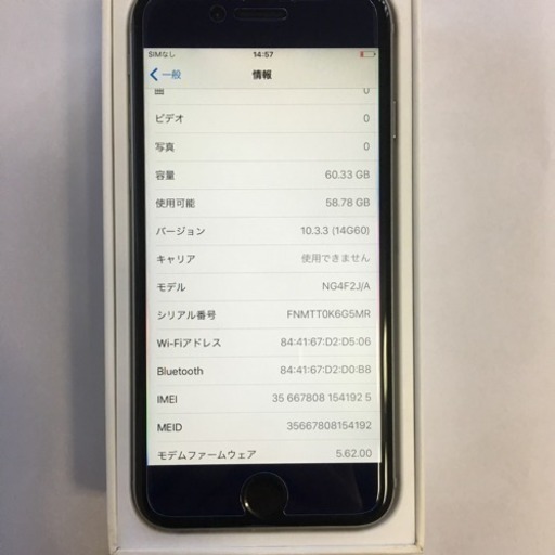 iPhone6 64ギガ 交換品