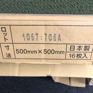 新品⭐︎96枚タイルカーペット 深緑 モスグリーン⭐︎