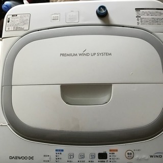 【4/19まで】全自動洗濯機 DAEWOO 5.5kg