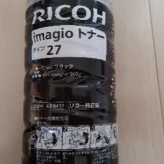 RICOH imagioトナー タイプ27 ブラック 6本入り たのめーる】リコー imagioトナー タイプ27 ブラック 636437 1個