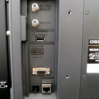 札幌市 美品 2017年製 オリオン/ORION 32型TV 極音 ダブルチューナー RN-32SH10 テレビ