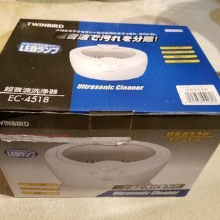 超音波洗浄器　TWIN BIRD EC-4518