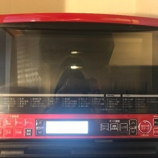 日立 オーブンレンジ MRO-NS8 red health chef