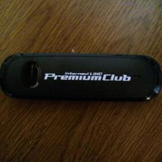 美品 ◆カーナビ(定価 : 19.5万円) ◆ メモリーインターナビ ワンセグモデル ◆ ホンダ純正 Gathers 
VXM-128VSXi  インターカーナビ ★ ※一部DVDトレイ難あり(ジャンク)  カーナビ機能で十分な方に★