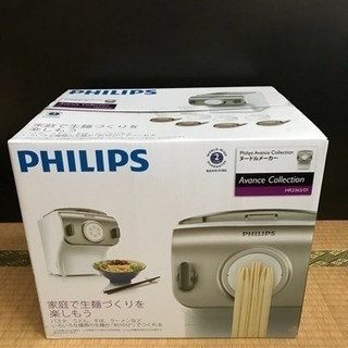 新品！フィリップス ヌードルメーカー 家庭用 製麺機