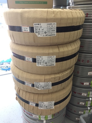 古河電工　600V  CV  3×14 ｍ㎡  50ｍ 1巻【リライズ野田愛宕店】【引取限定】【未使用品】早い者勝ち！