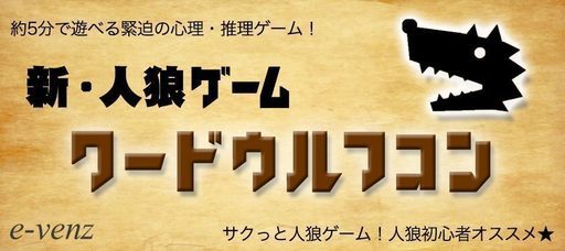 4月18日 水 浜松 初心者大歓迎 嘘つき狼は誰だ 新感覚人狼 ワードウルフコン 全国恋活パーティー 浜松のパーティーのイベント参加者募集 無料掲載の掲示板 ジモティー 4月18日 水 浜松 初心者大歓迎 嘘つき狼は誰だ 新感覚人狼 ワードウルフコン 全国恋活パーティー 浜松のパーティーのイベント参加者募集 無料掲載の掲示板 ジモティー