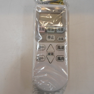 安心の6ヶ月メーカー修理保証付！ HITACHIのルームエアコンです！